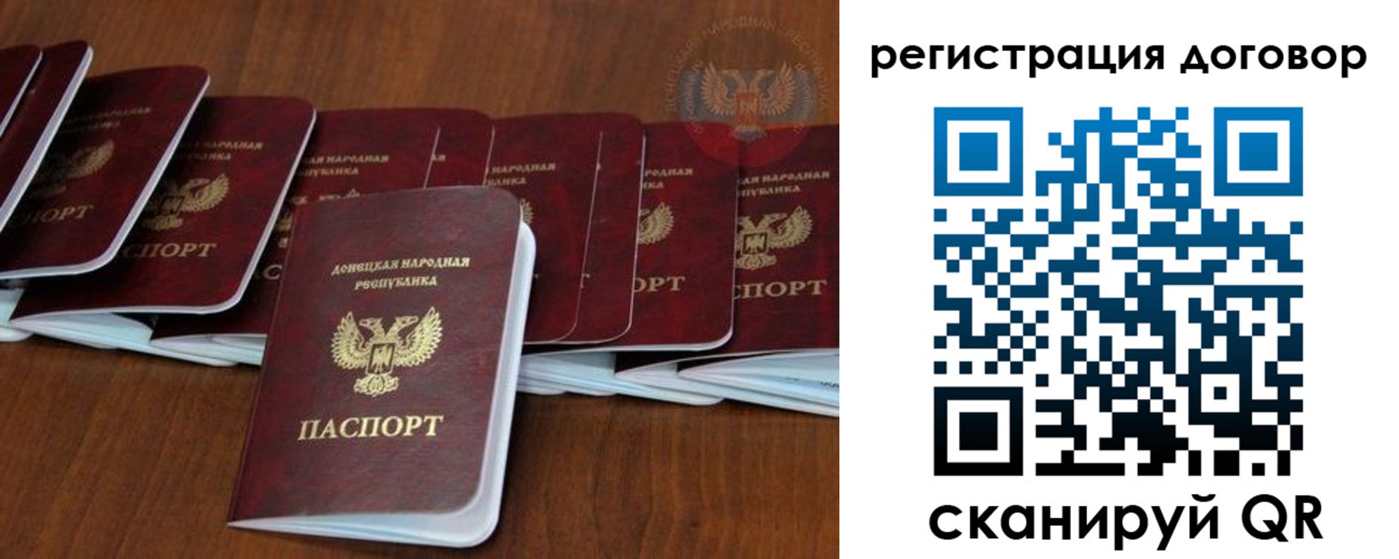 прописка от собственника в Зеленогорске